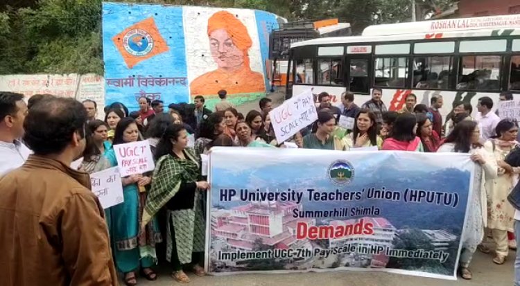 UGC पे-स्केल को लेकर शिक्षकों ने आवाज की बुलंद,काम बंद करने की दी चेतावनी