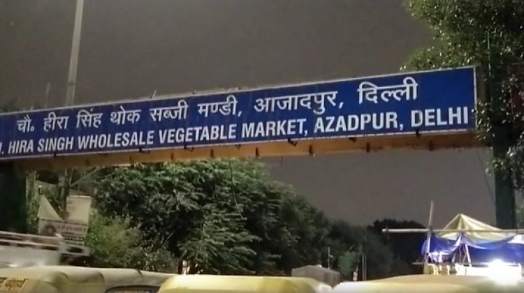 दिल्ली के अजादपुर मंडी में अब व्यापार करना हुआ मुश्किल ! P24 News
