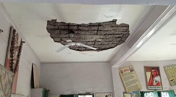 प्राथमिक विद्यालय बेगमपुर में बच्चों पर गिरा छत का लैंटर