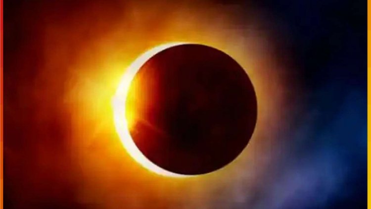 देश के कई शहरों में सूर्य ग्रहण जारी