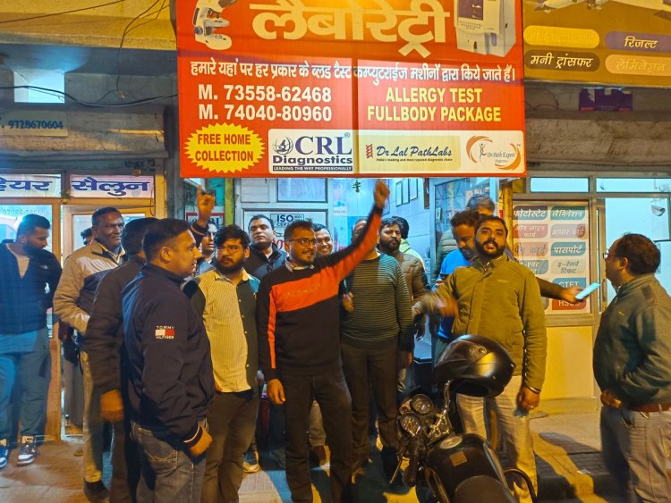 फतेहाबाद : देर शाम सीएम फ्लाइंग की टीम ने बीघड़ रोड स्थित लैब पर रेड की, लोगों में रोष